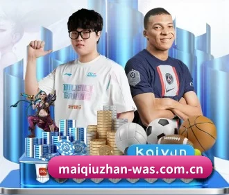 买球站 APP(maiqiuzhan)