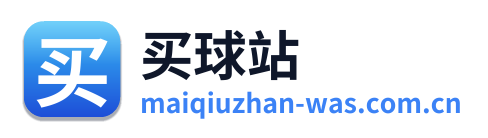 买球站 Logo
